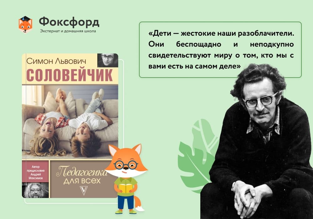 12 книг, которые должен прочесть каждый родитель